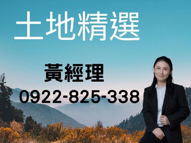 苗栗通霄農地-0