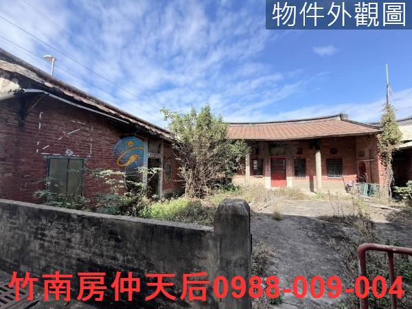 竹南建地-4