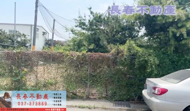 苗栗農地-0