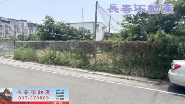苗栗農地-3