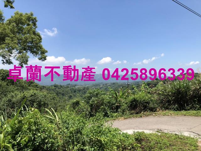 苗栗卓蘭農地-2