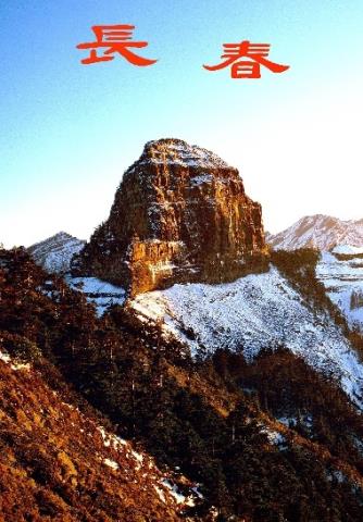 苗栗銅鑼農地-3